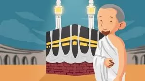 Biaya Daftar Haji ONH Plus 2027